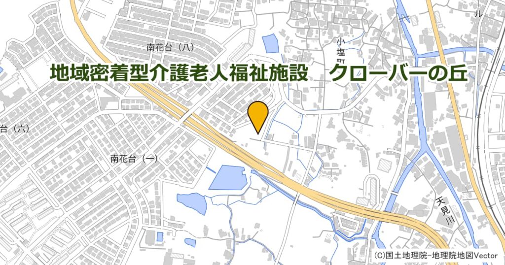 地域密着型介護老人福祉施設　クローバーの丘