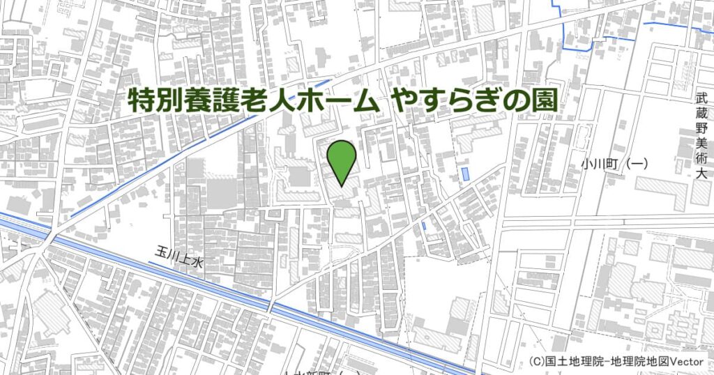 特別養護老人ホーム やすらぎの園