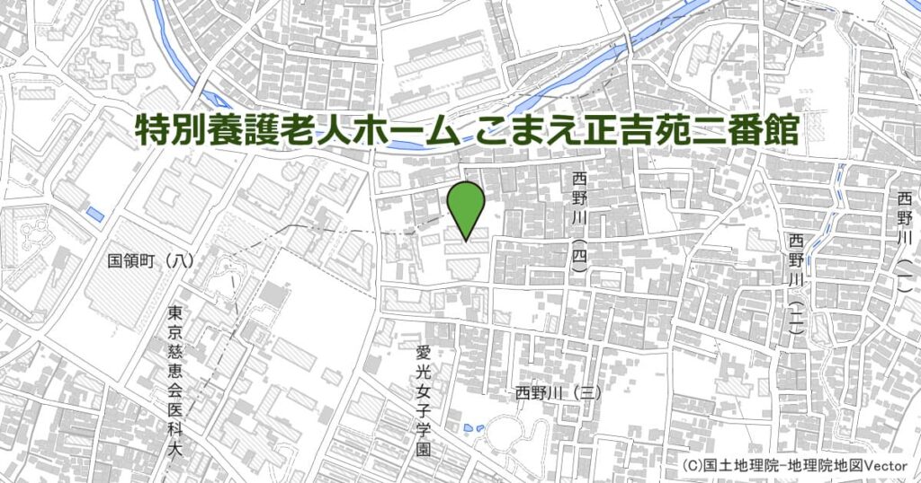 特別養護老人ホーム こまえ正吉苑二番館