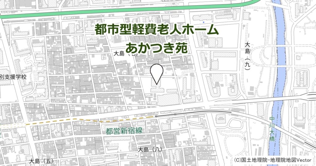 都市型軽費老人ホーム あかつき苑