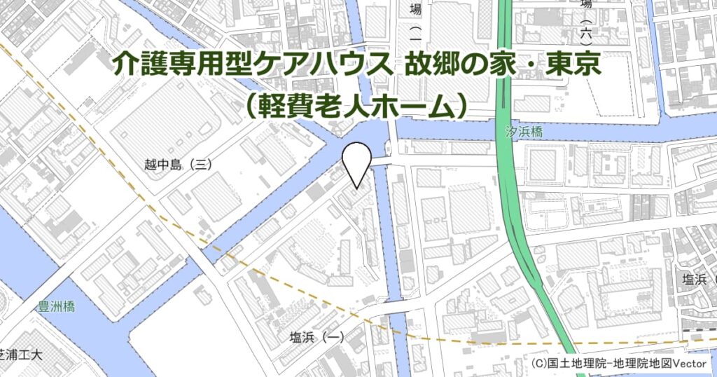 介護専用型ケアハウス 故郷の家・東京（軽費老人ホーム）