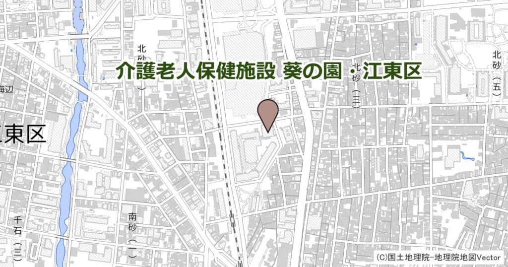 介護老人保健施設 葵の園・江東区