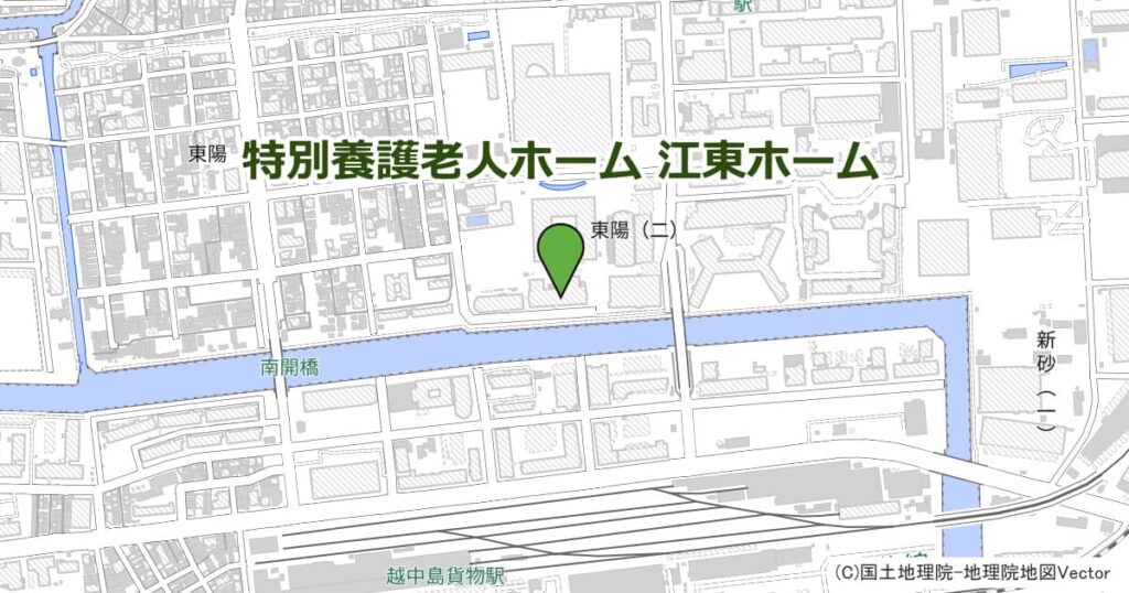 特別養護老人ホーム 江東ホーム