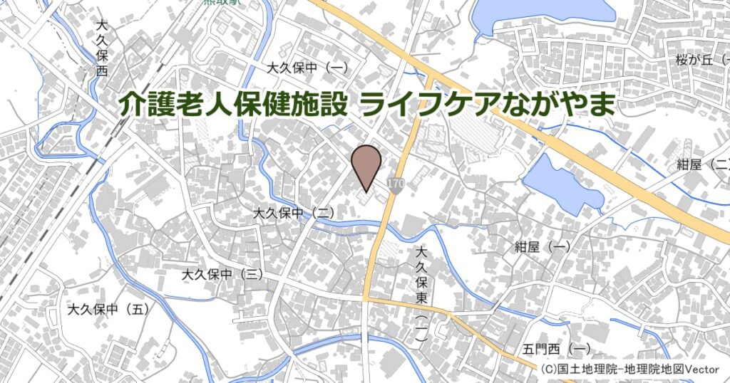 介護老人保健施設 ライフケアながやま