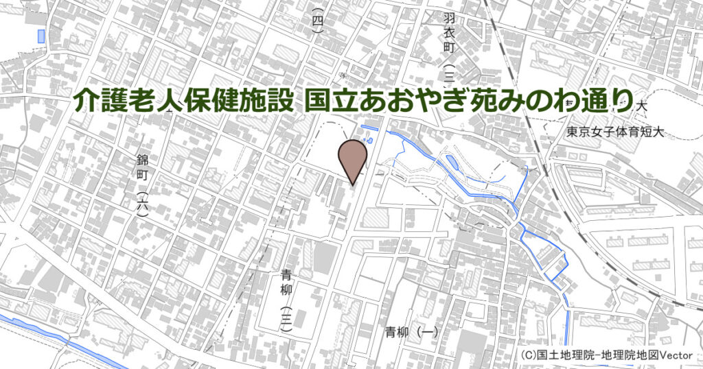 介護老人保健施設 国立あおやぎ苑みのわ通り