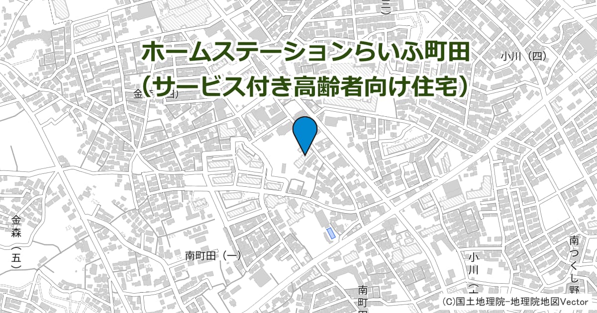 ホームステーションらいふ町田（サービス付き高齢者向け住宅）の住居情報