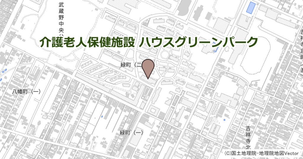 介護老人保健施設 ハウスグリーンパーク