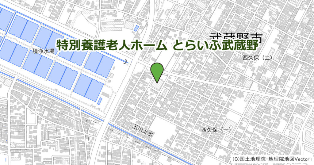 特別養護老人ホーム とらいふ武蔵野