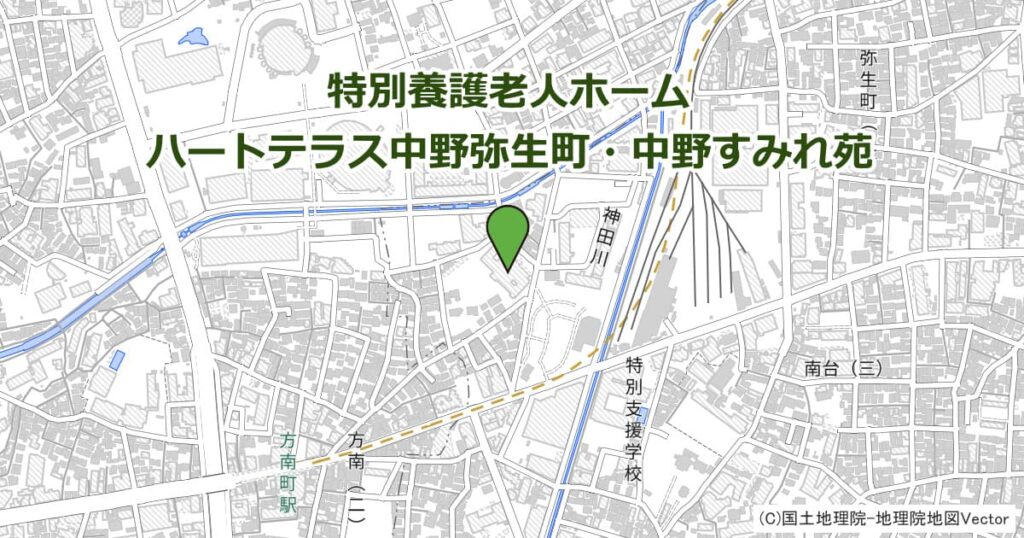 特別養護老人ホーム ハートテラス中野弥生町・中野すみれ苑