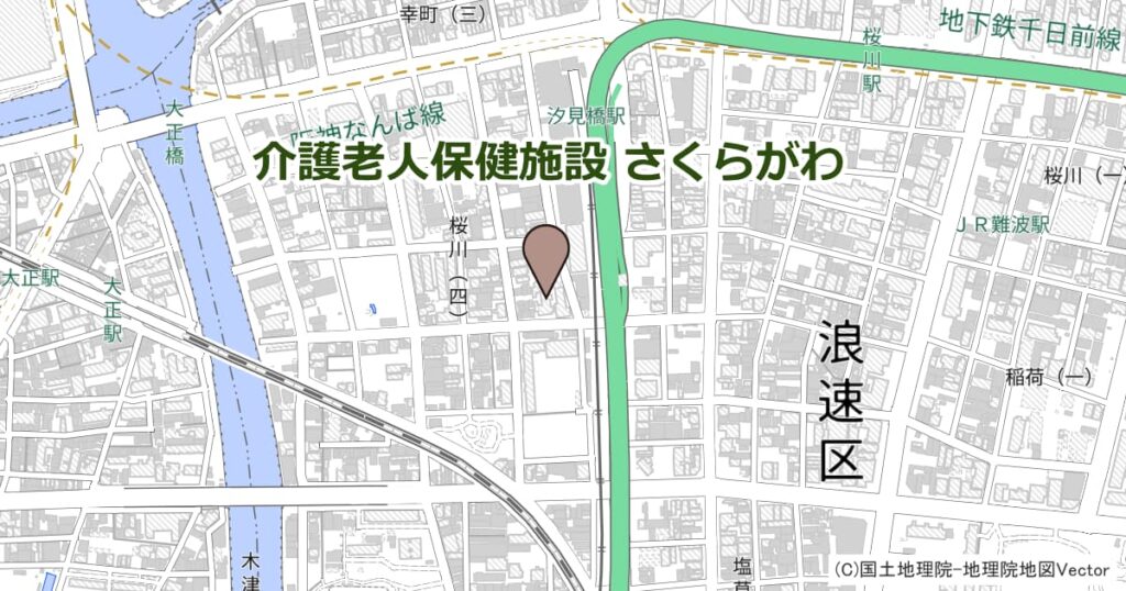 介護老人保健施設 さくらがわ