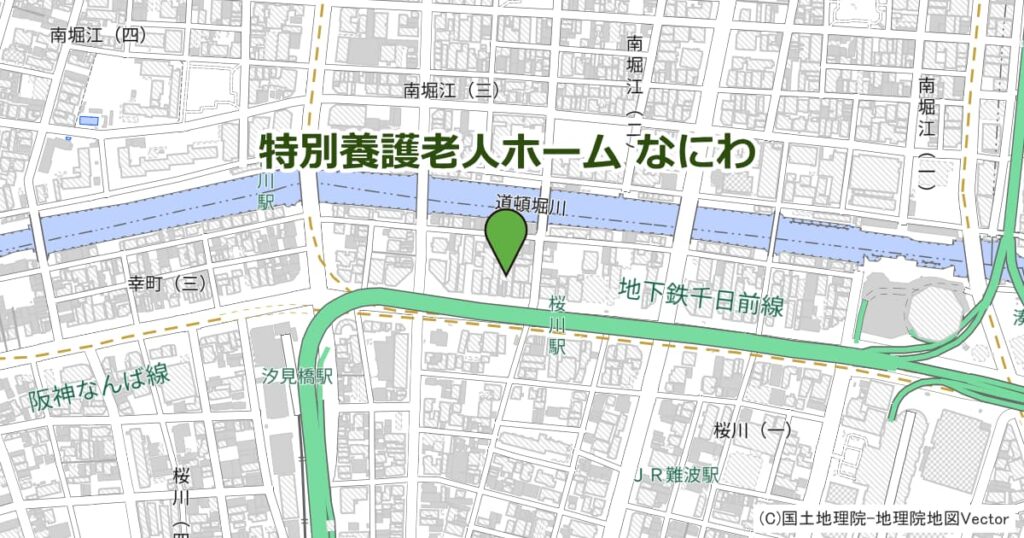 特別養護老人ホーム なにわ