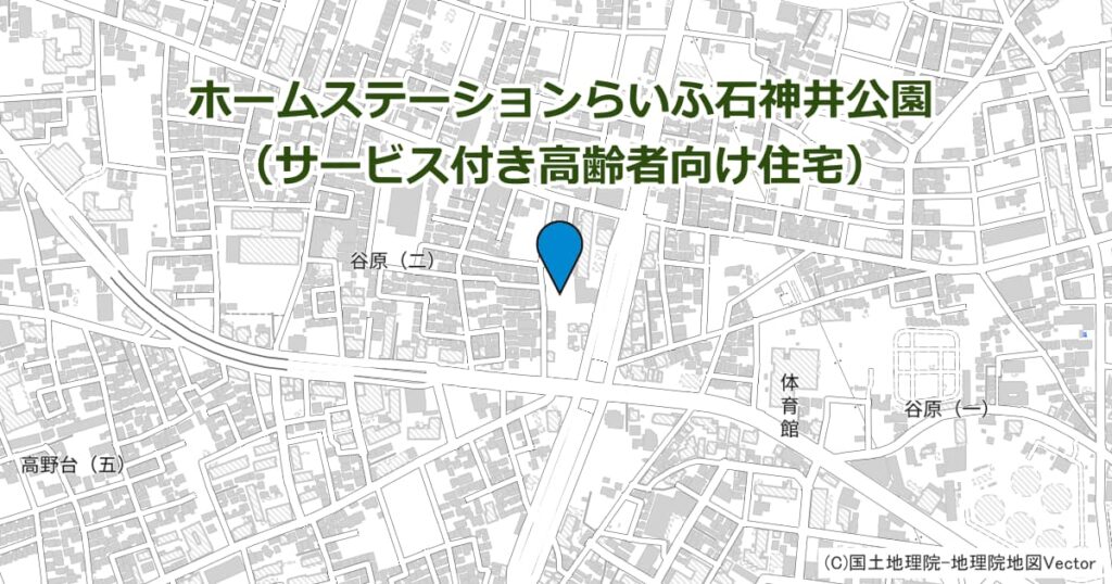 ホームステーションらいふ石神井公園（サービス付き高齢者向け住宅）