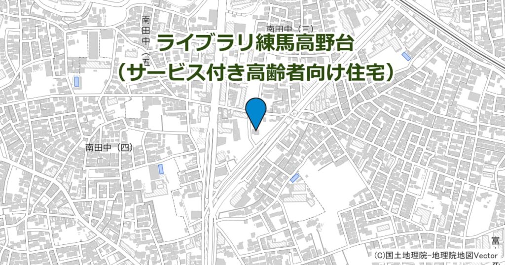 ライブラリ練馬高野台（サービス付き高齢者向け住宅）