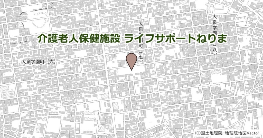 介護老人保健施設 ライフサポートねりま