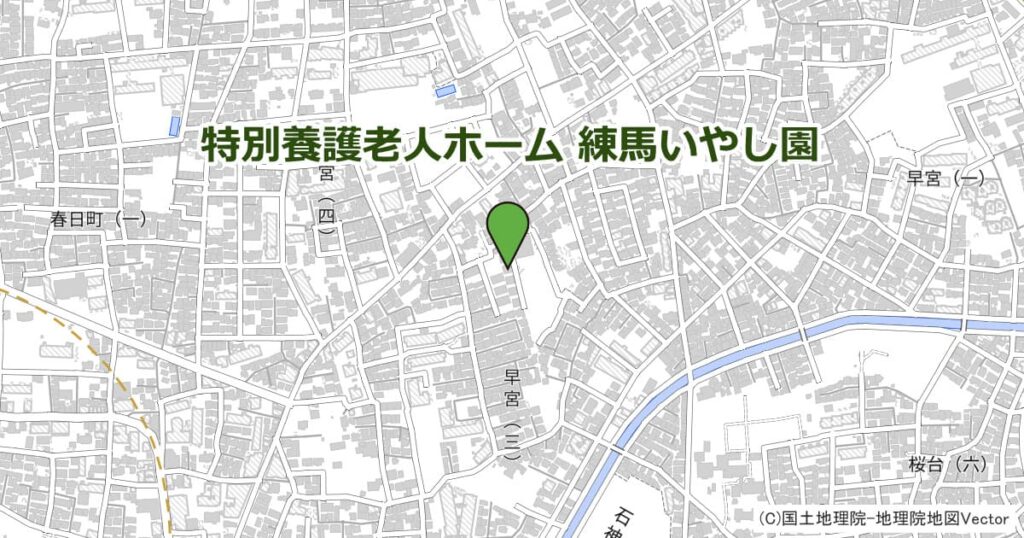 特別養護老人ホーム 練馬いやし園