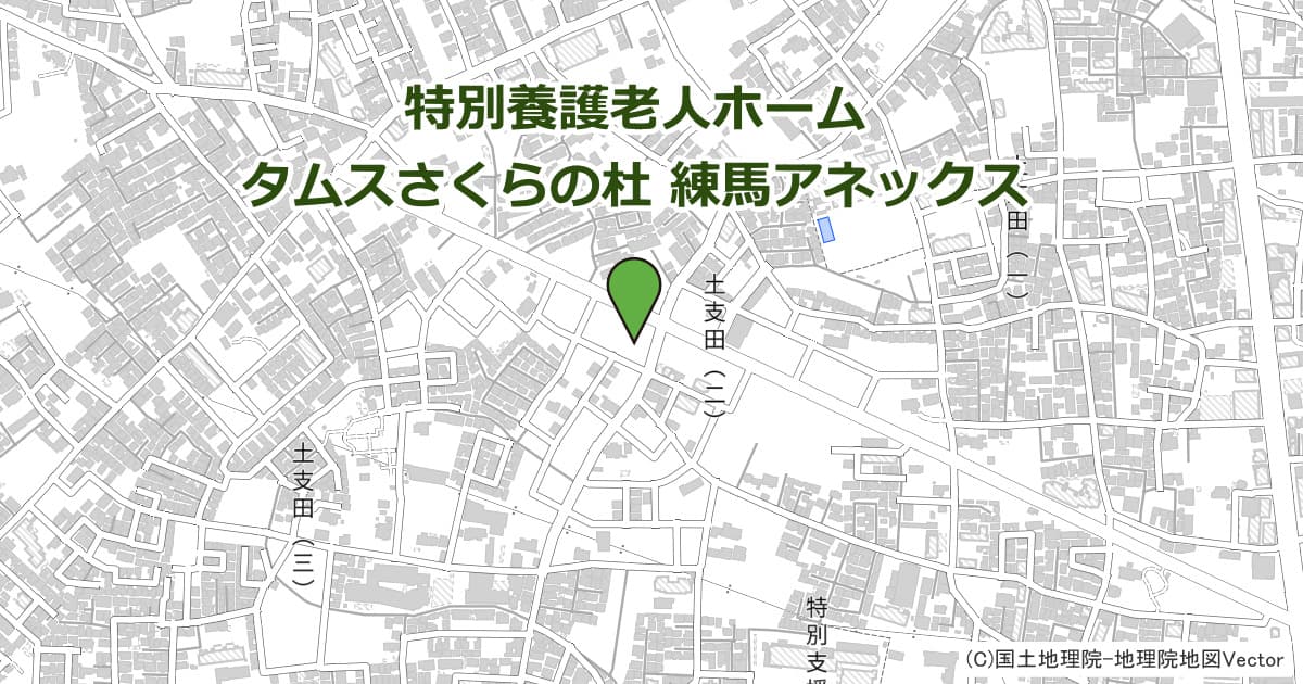 特別養護老人ホーム タムスさくらの杜 練馬アネックスの施設情報