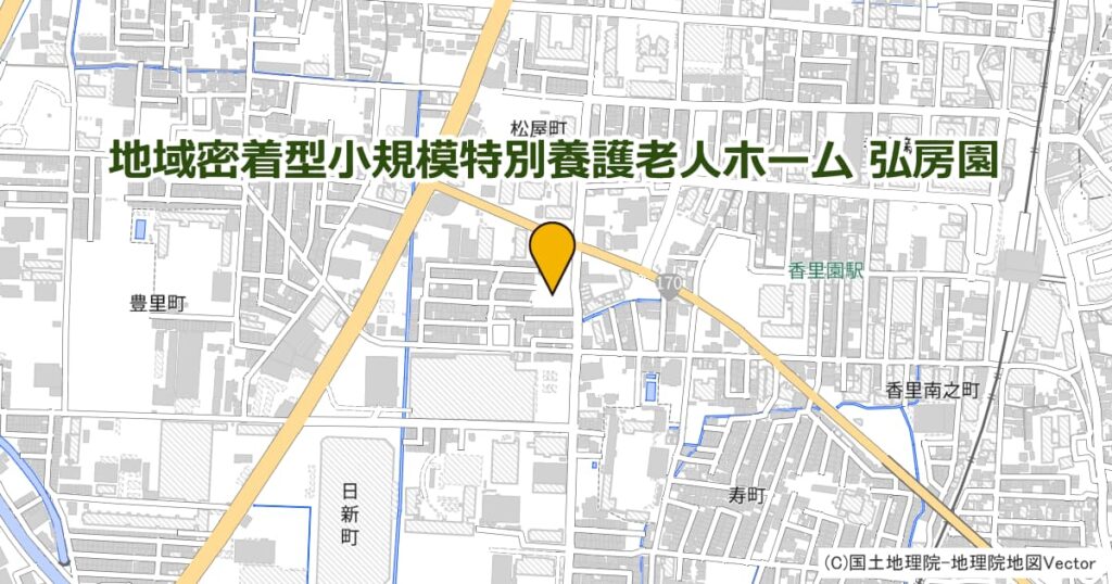 地域密着型小規模特別養護老人ホーム 弘房園