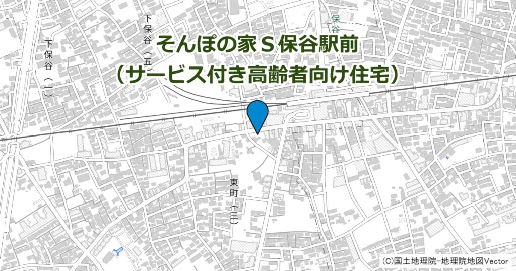 そんぽの家Ｓ保谷駅前（サービス付き高齢者向け住宅）