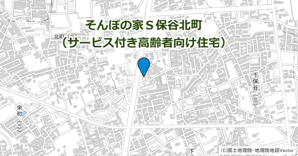 そんぽの家Ｓ保谷北町（サービス付き高齢者向け住宅）