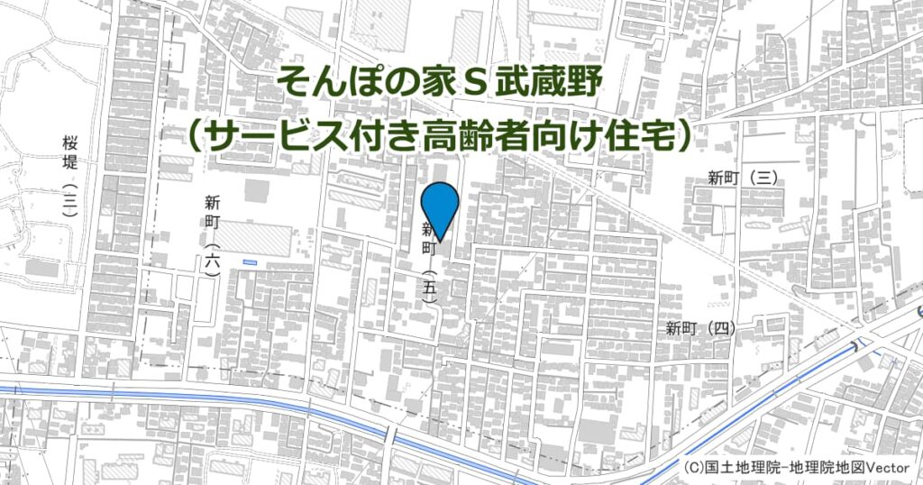 そんぽの家Ｓ武蔵野（サービス付き高齢者向け住宅）