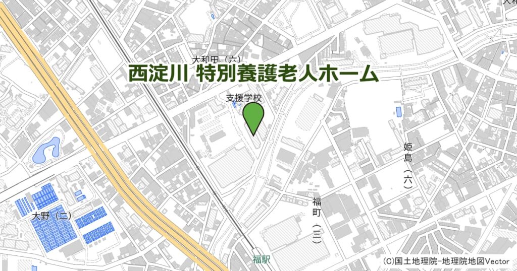 西淀川 特別養護老人ホーム