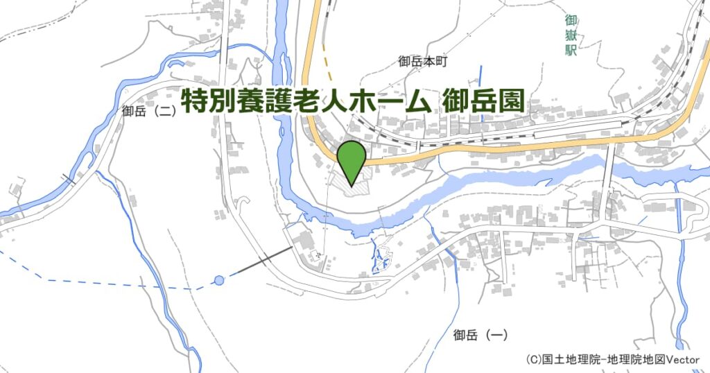 特別養護老人ホーム 御岳園