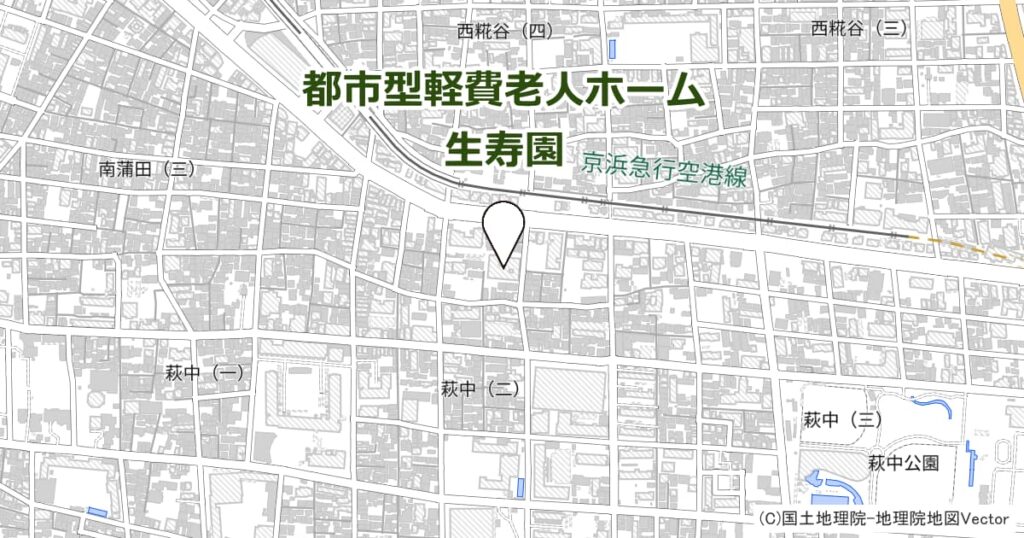 都市型軽費老人ホーム 生寿園