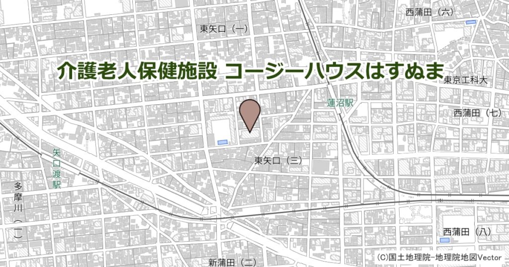 介護老人保健施設 コージーハウスはすぬま