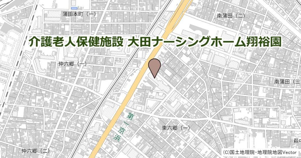 介護老人保健施設 大田ナーシングホーム翔裕園