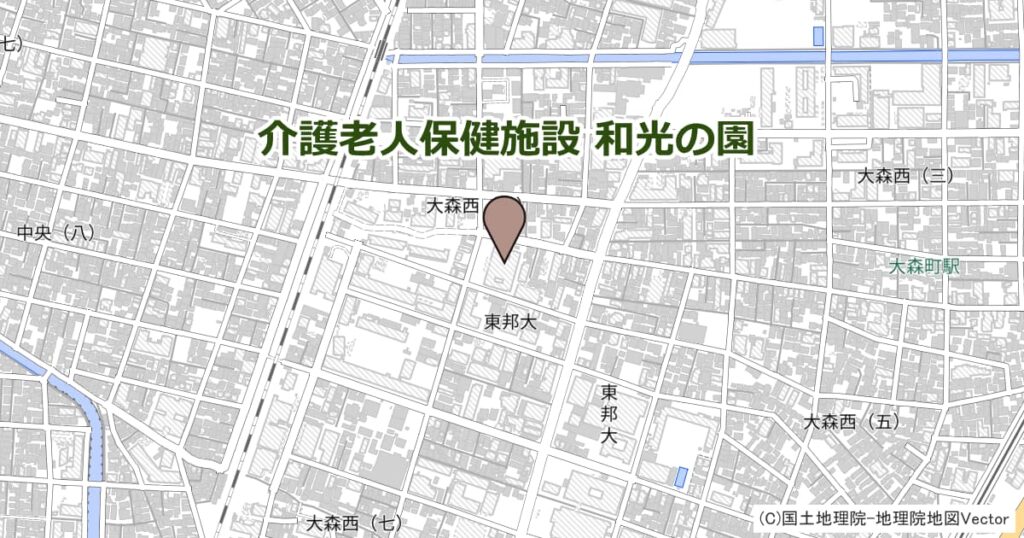 介護老人保健施設 和光の園