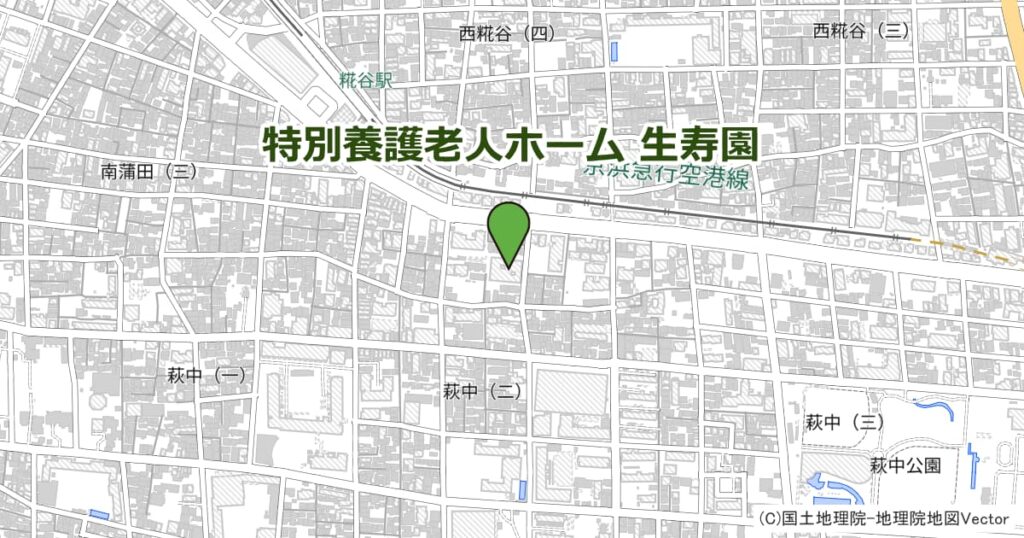 特別養護老人ホーム 生寿園