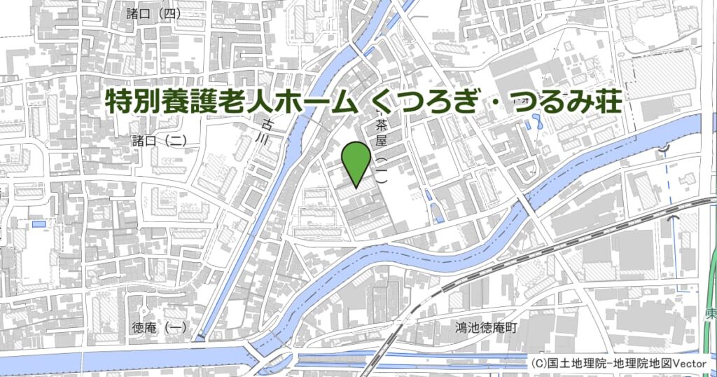 特別養護老人ホーム くつろぎ・つるみ荘