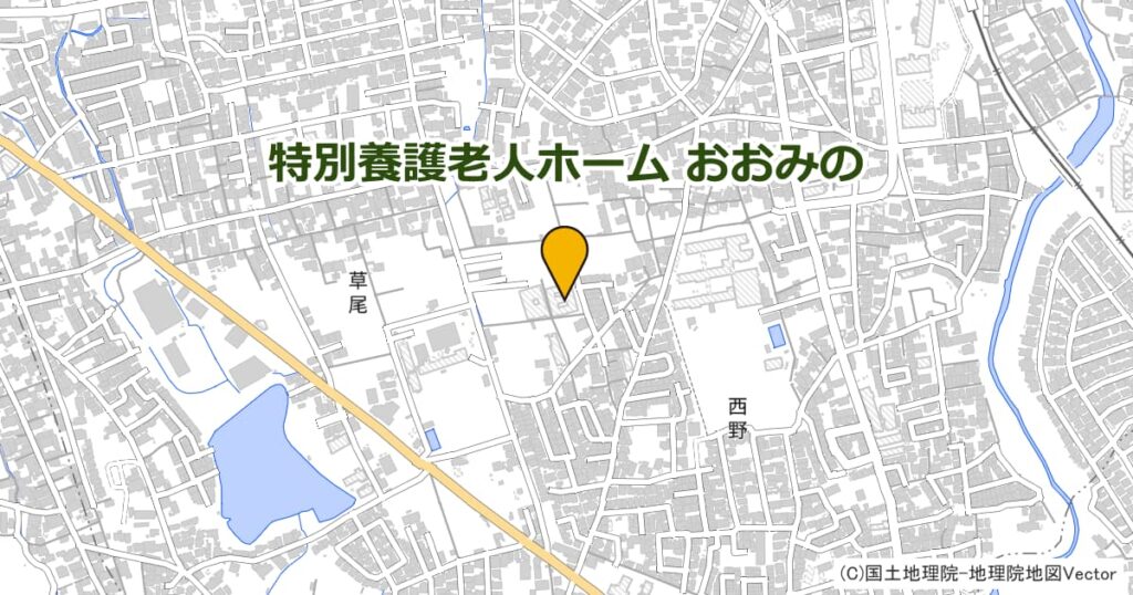 特別養護老人ホーム おおみの（地域密着型）