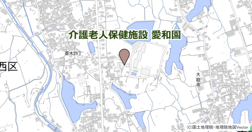 介護老人保健施設 愛和園