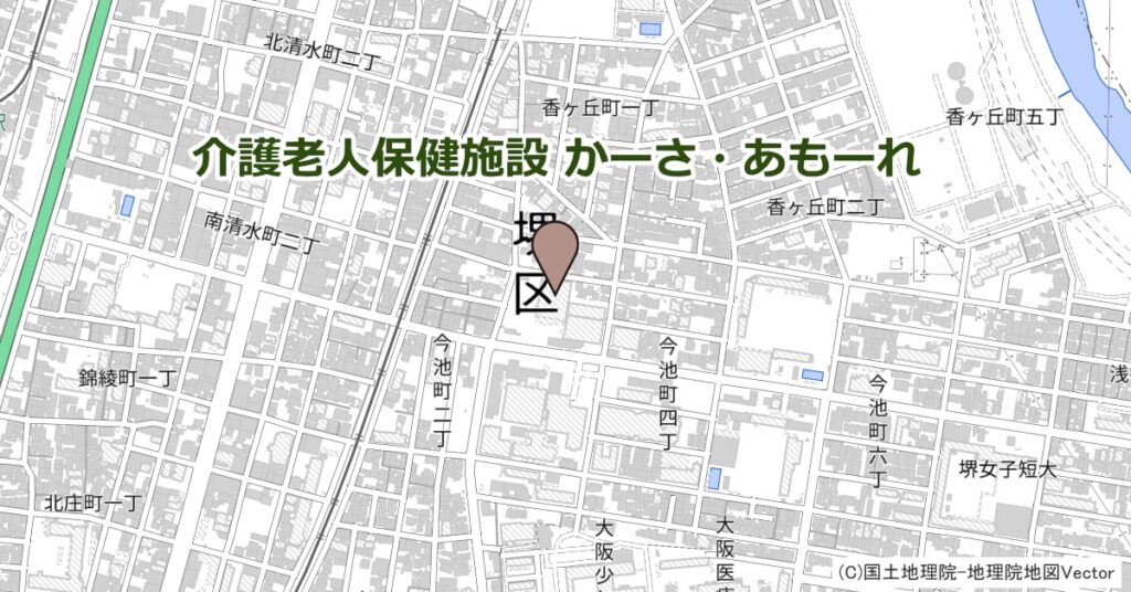 介護老人保健施設 かーさ・あもーれ