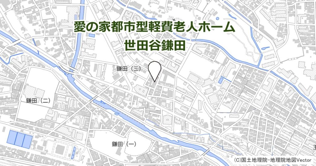 愛の家都市型軽費老人ホーム 世田谷鎌田