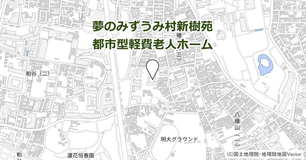 夢のみずうみ村新樹苑 都市型軽費老人ホーム