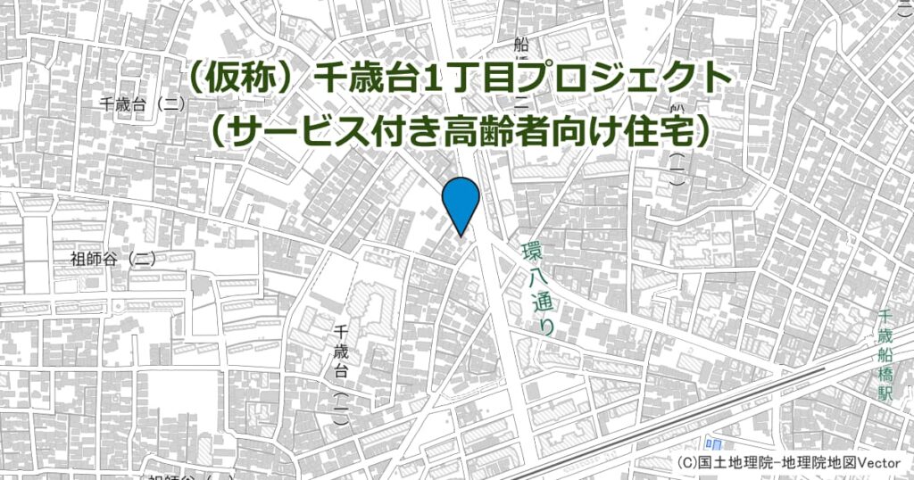 （仮称）千歳台1丁目プロジェクト（サービス付き高齢者向け住宅）