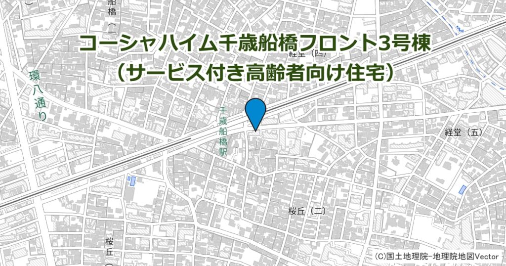 コーシャハイム千歳船橋フロント3号棟（サービス付き高齢者向け住宅）