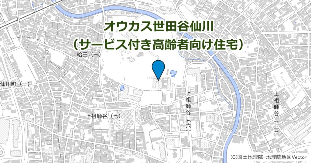 オウカス世田谷仙川（サービス付き高齢者向け住宅）