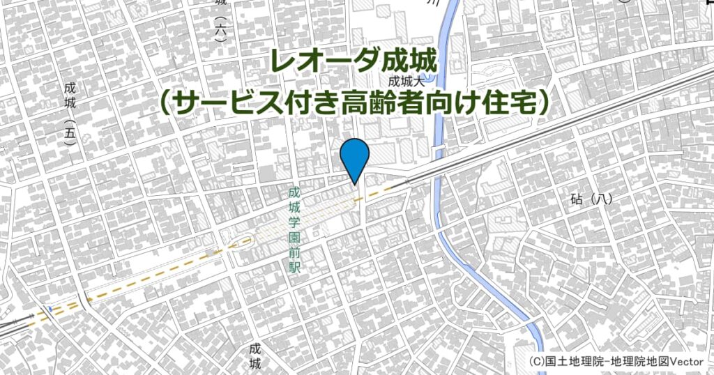 レオーダ成城（サービス付き高齢者向け住宅）