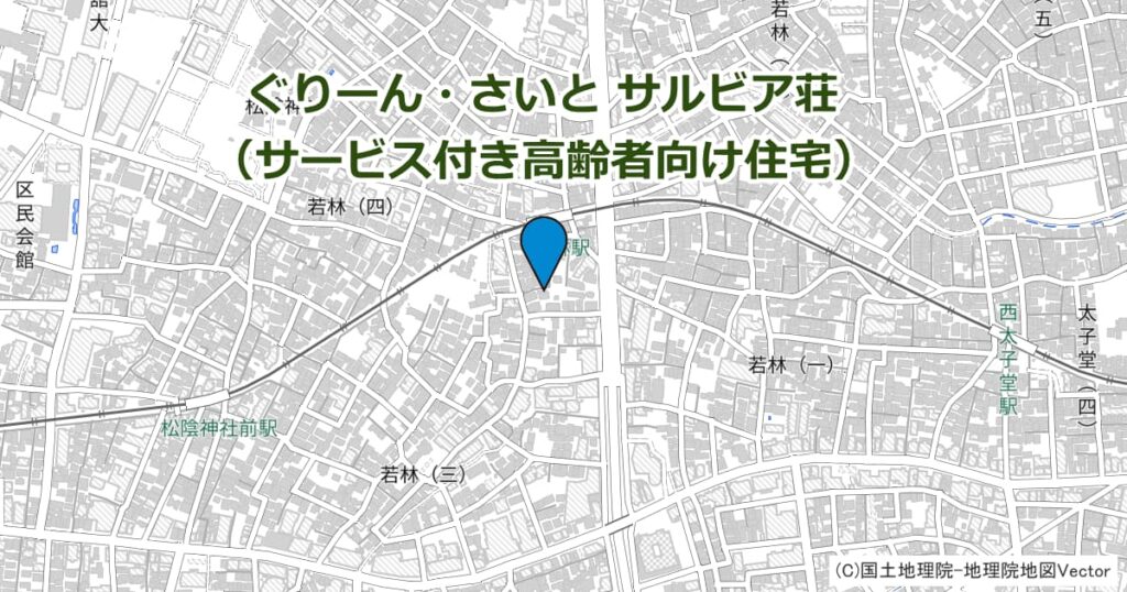 ぐりーん・さいと サルビア荘（サービス付き高齢者向け住宅）