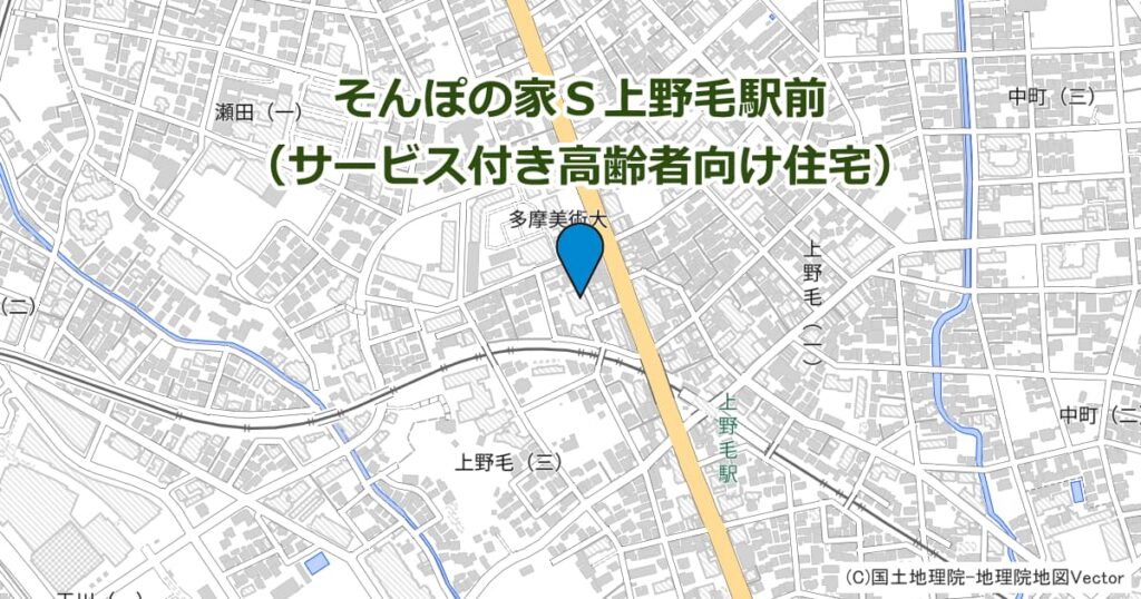 そんぽの家Ｓ上野毛駅前（サービス付き高齢者向け住宅）