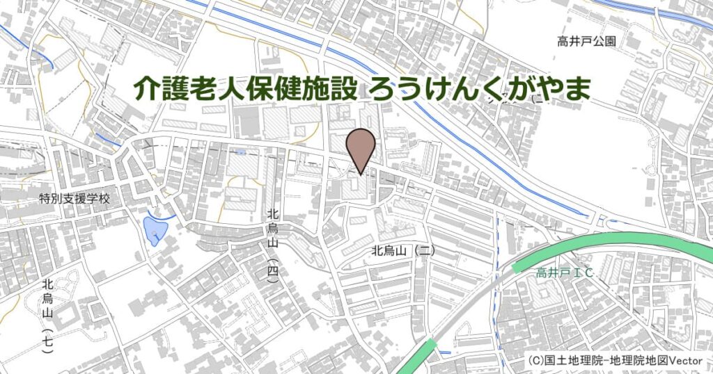 介護老人保健施設 ろうけんくがやま