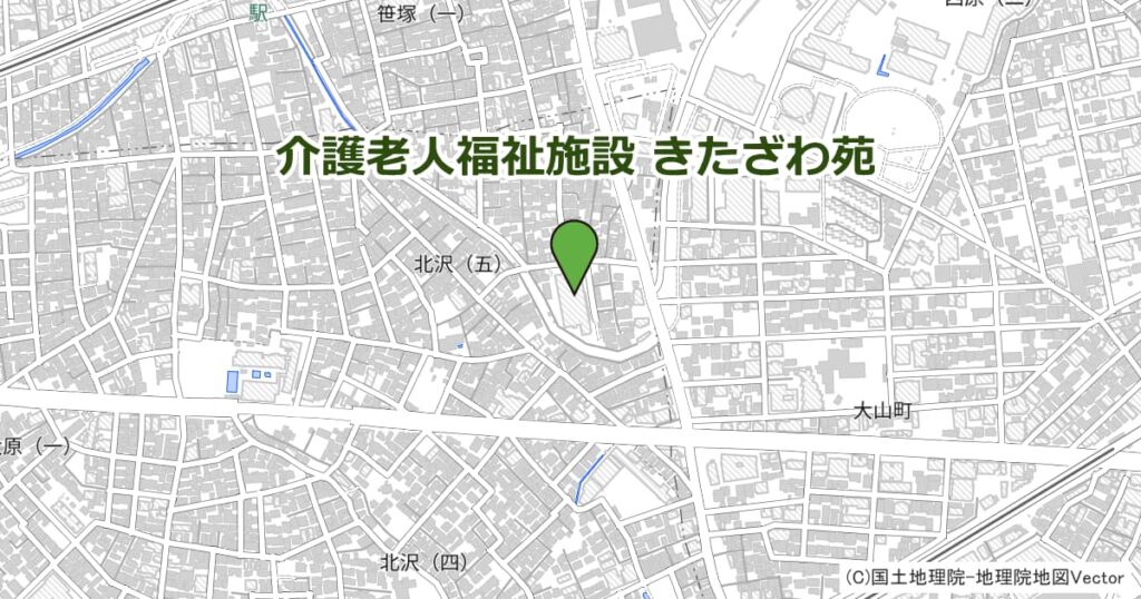 介護老人福祉施設 きたざわ苑