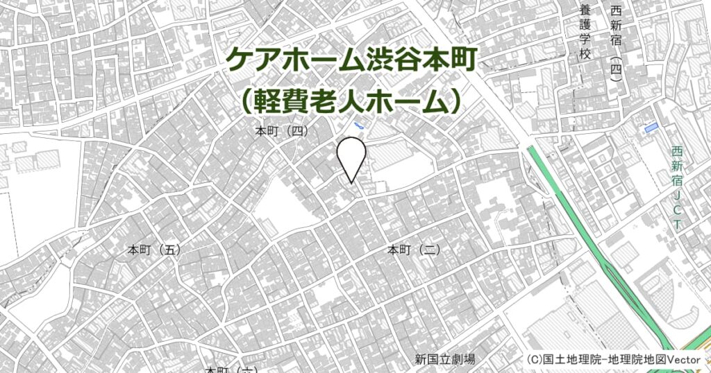 ケアホーム渋谷本町（軽費老人ホーム）