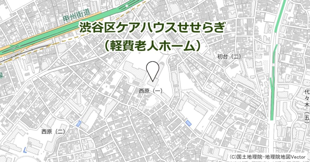 渋谷区ケアハウスせせらぎ（軽費老人ホーム）