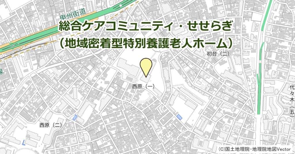 総合ケアコミュニティ・せせらぎ（地域密着型特別養護老人ホーム）