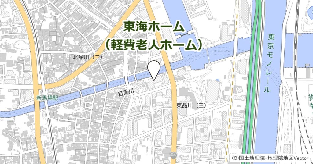 東海ホーム（軽費老人ホーム）