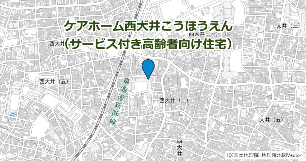 ケアホーム西大井こうほうえん（サービス付き高齢者向け住宅）